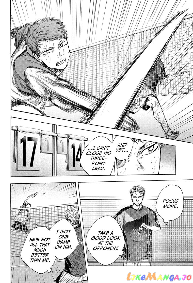 Blue Box, Chapter 41 image 04